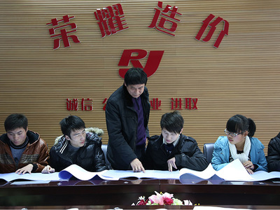 湖北榮耀工程造價(jià)咨詢 企業(yè)投資與投資咨詢服務(wù)的專業(yè)導(dǎo)航者