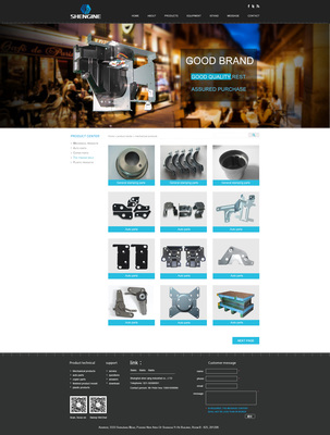 上海申擎科技 專業網站建設、定制開發與一體化設計服務