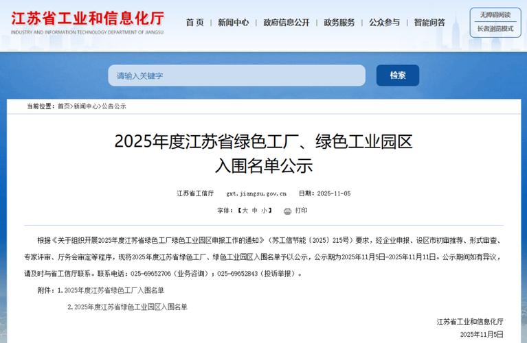 揚(yáng)中網(wǎng)站設(shè)計的權(quán)威觀點(diǎn) 從免費(fèi)開發(fā)到專業(yè)更新